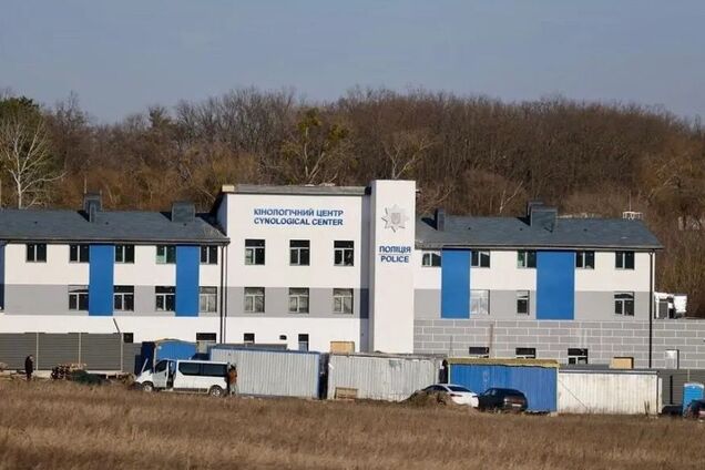 Современный кинологический центр на Киевщине: забота о безопасности, а не 'роскошь за бюджетные средства'