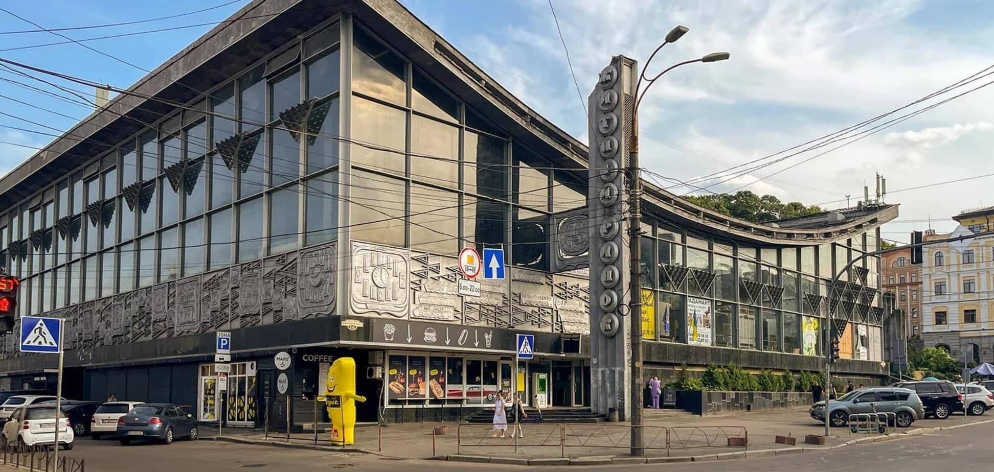 Житний рынок на Подоле внесли в перечень только что выявленных объектов культурного наследия Киева. Подробности