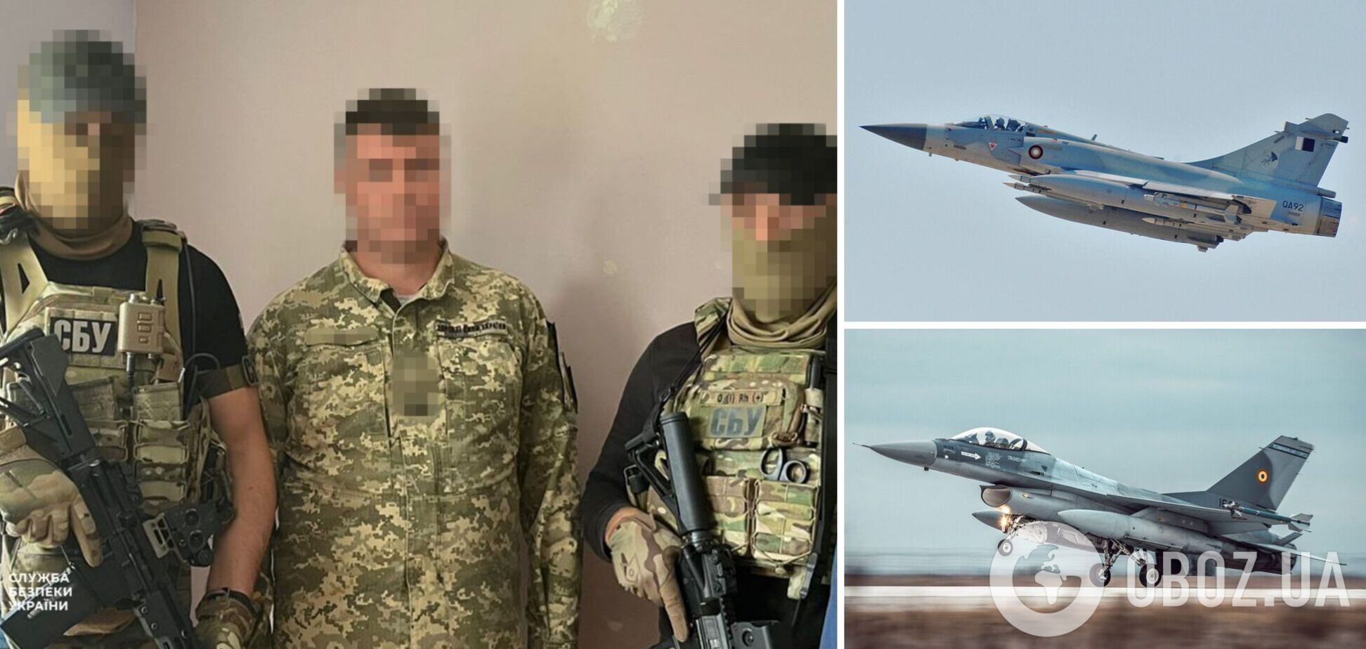 СБУ задержала российского 'крота' в ВС: готовил удары врага по аэродромам базирования F-16 и Mirage 2000. Фото