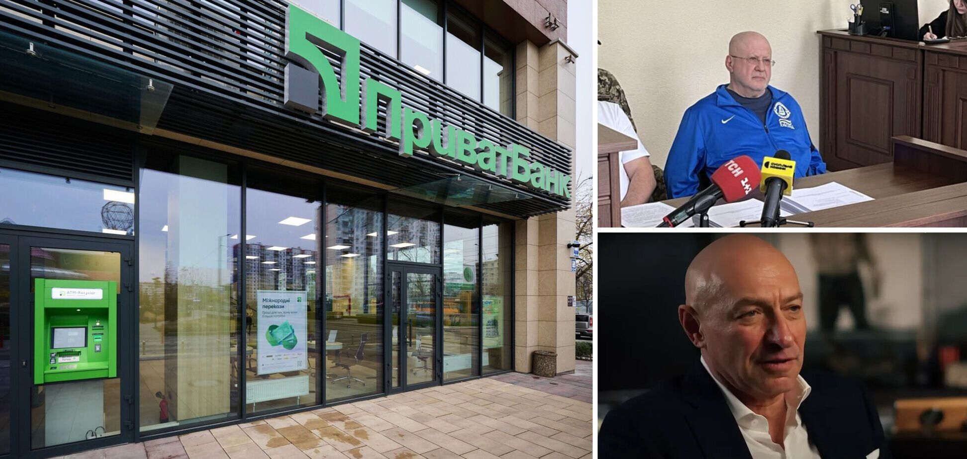 Отделение ПриватБанка, Игорь Коломойский и Геннадий Боголюбов. Иллюстрация