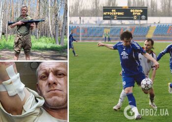 Был лучшим бомбардиром. Известный украинский футболист-чемпион получил ранения на фронте