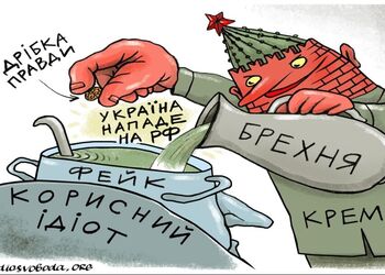 Олена Степова: Россия меняет тактику влияния на украинцев  — Блоги | OBOZ.UA