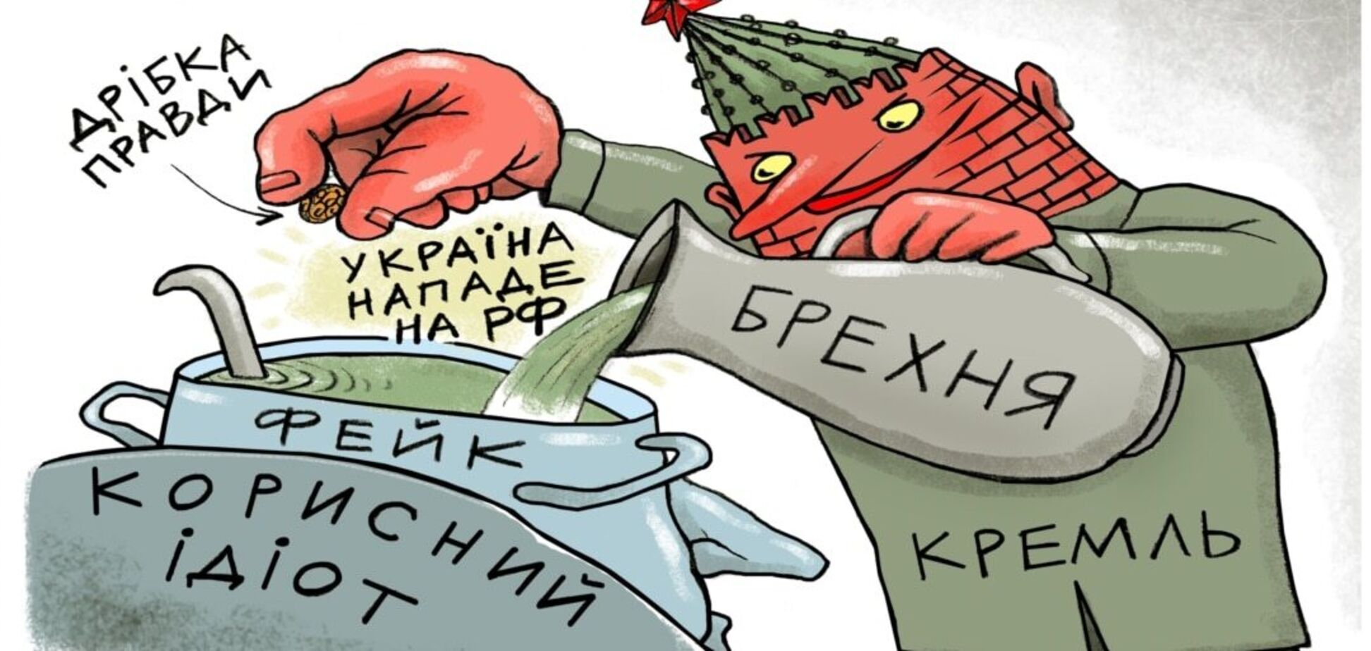 Олена Степова: Россия меняет тактику влияния на украинцев — Блоги | OBOZ.UA