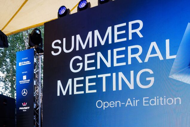 Нові компанії та фокус на ШІ: як пройшли загальні збори IT Ukraine