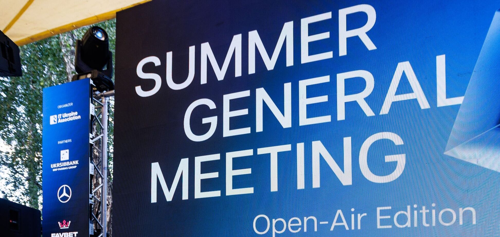 Нові компанії та фокус на ШІ: як пройшли загальні збори IT Ukraine