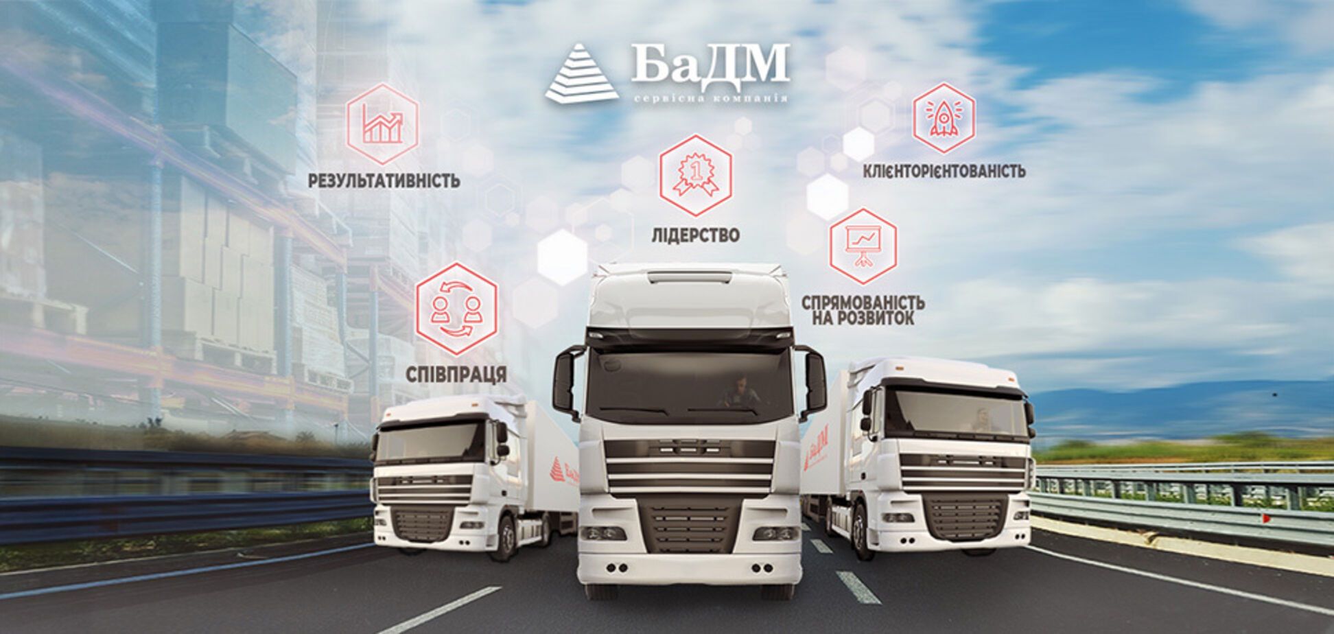 Факты о БаДМ: как работает компания, поставляющая лекарства украинцам более 30 лет