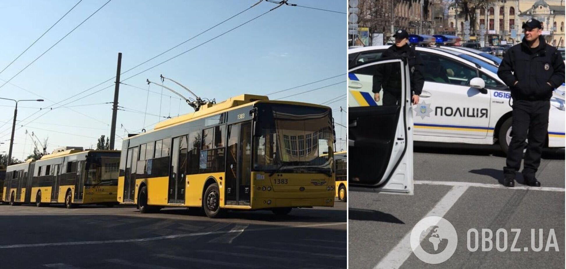 У Києві через обстріл РФ змінили рух пасажирського транспорту та перекрили кілька вулиць. Подробиці