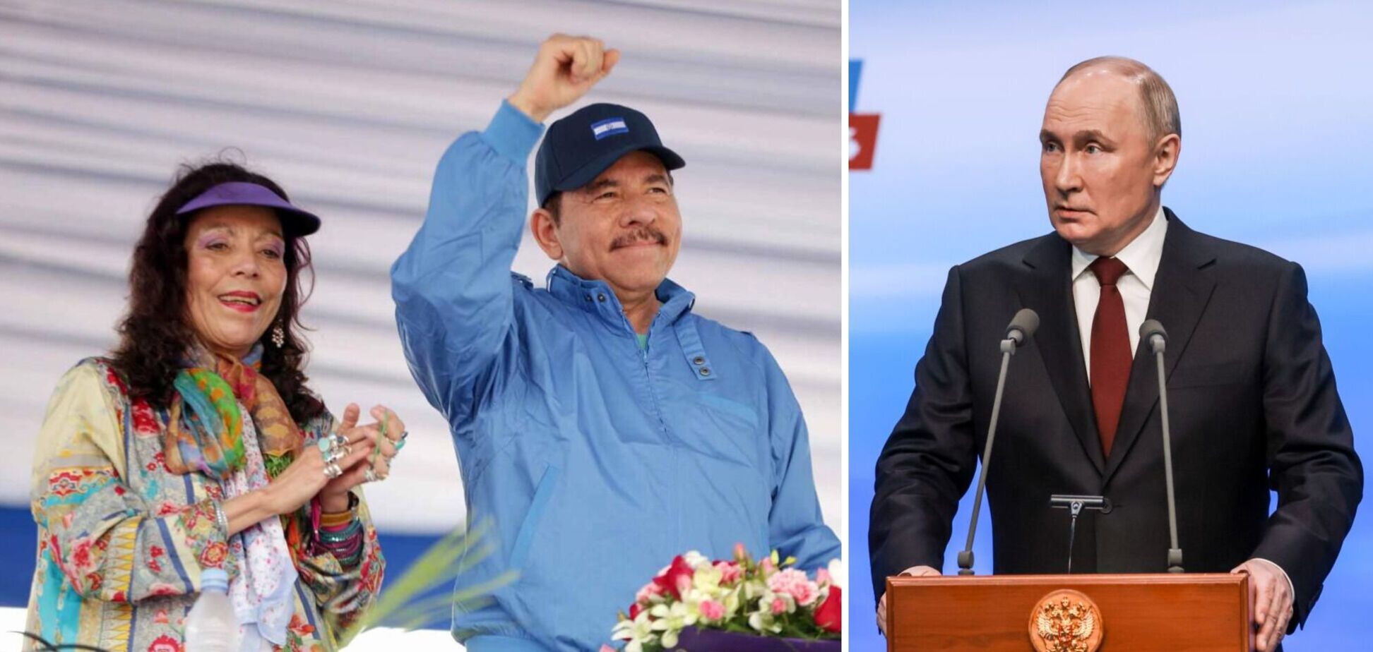 'Героическая битва': президент Никарагуа сделал скандальное заявление об оккупированных РФ территориях Украины