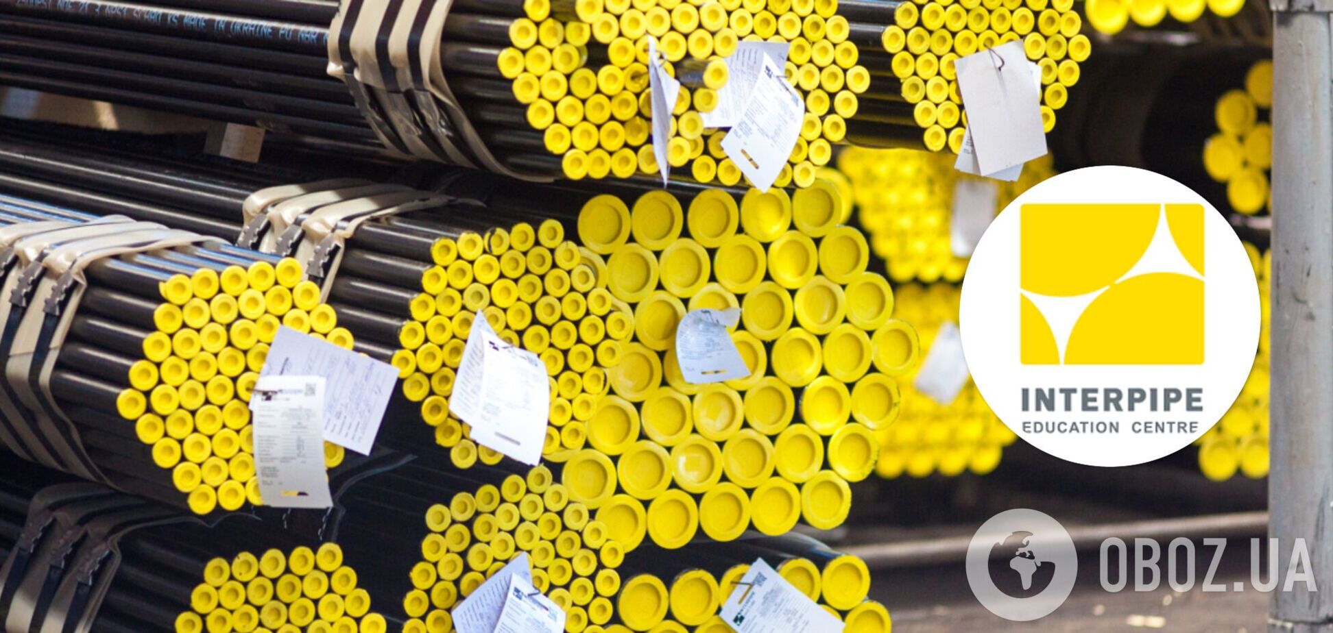 'Інтерпайп' сплатив 2,6 млрд грн податків та зборів у першому півріччі 2025 року