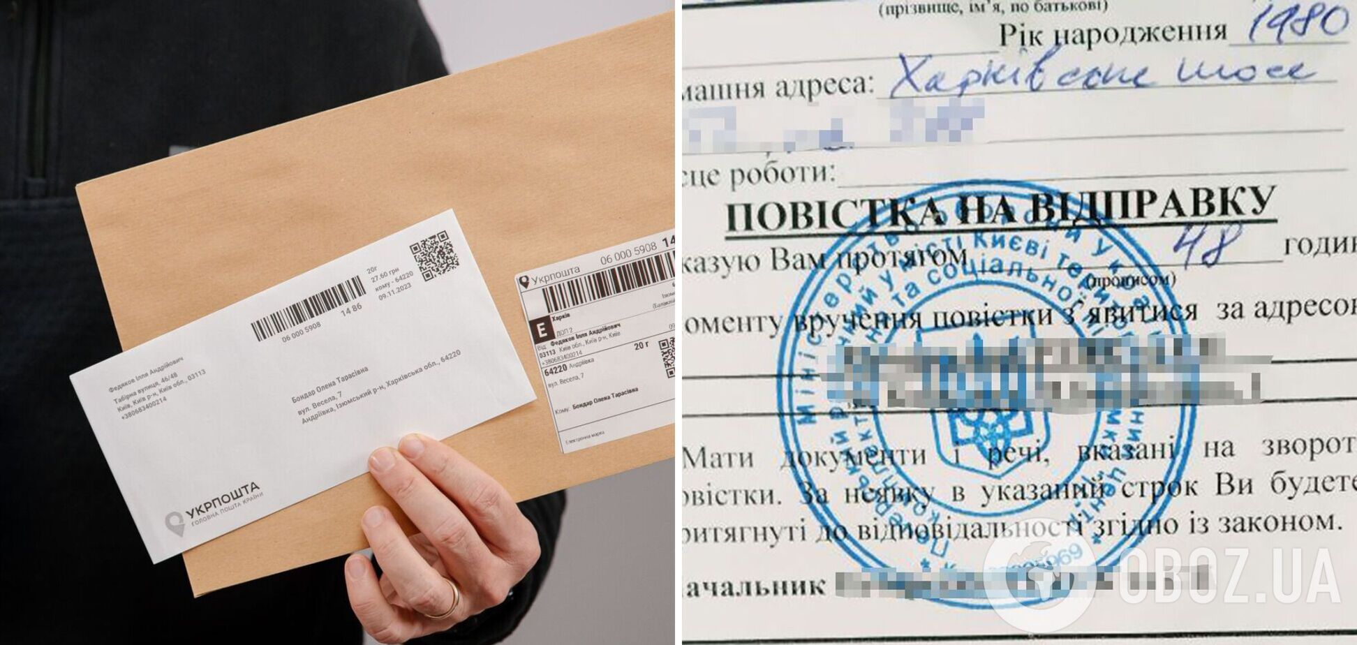 Боевую повестку смогут отправлять по почте: какие изменения одобрил Кабмин