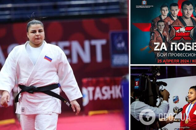 Российскую чемпионку мира настигла карма за поддержку 'СВО'
