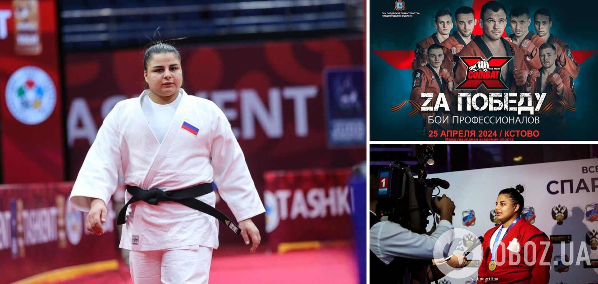 Російську чемпіонку світу наздогнала карма за підтримку 'СВО'