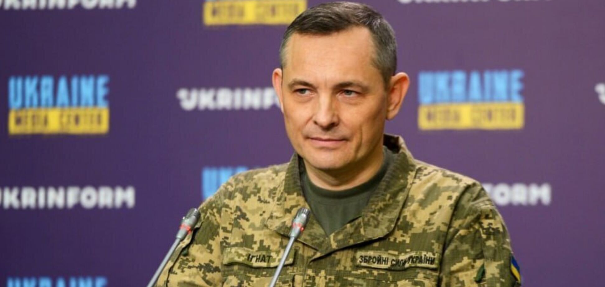 Увольнение Юрия Игната