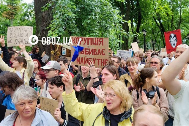 Митинг у здания Верховной Рады 31 июля 2025 года