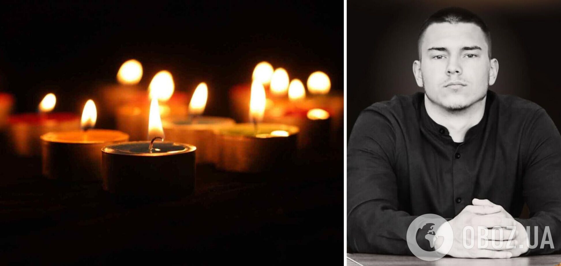 На війні загинув студент і боєць 'Азову' Арсен Деркач. Фото