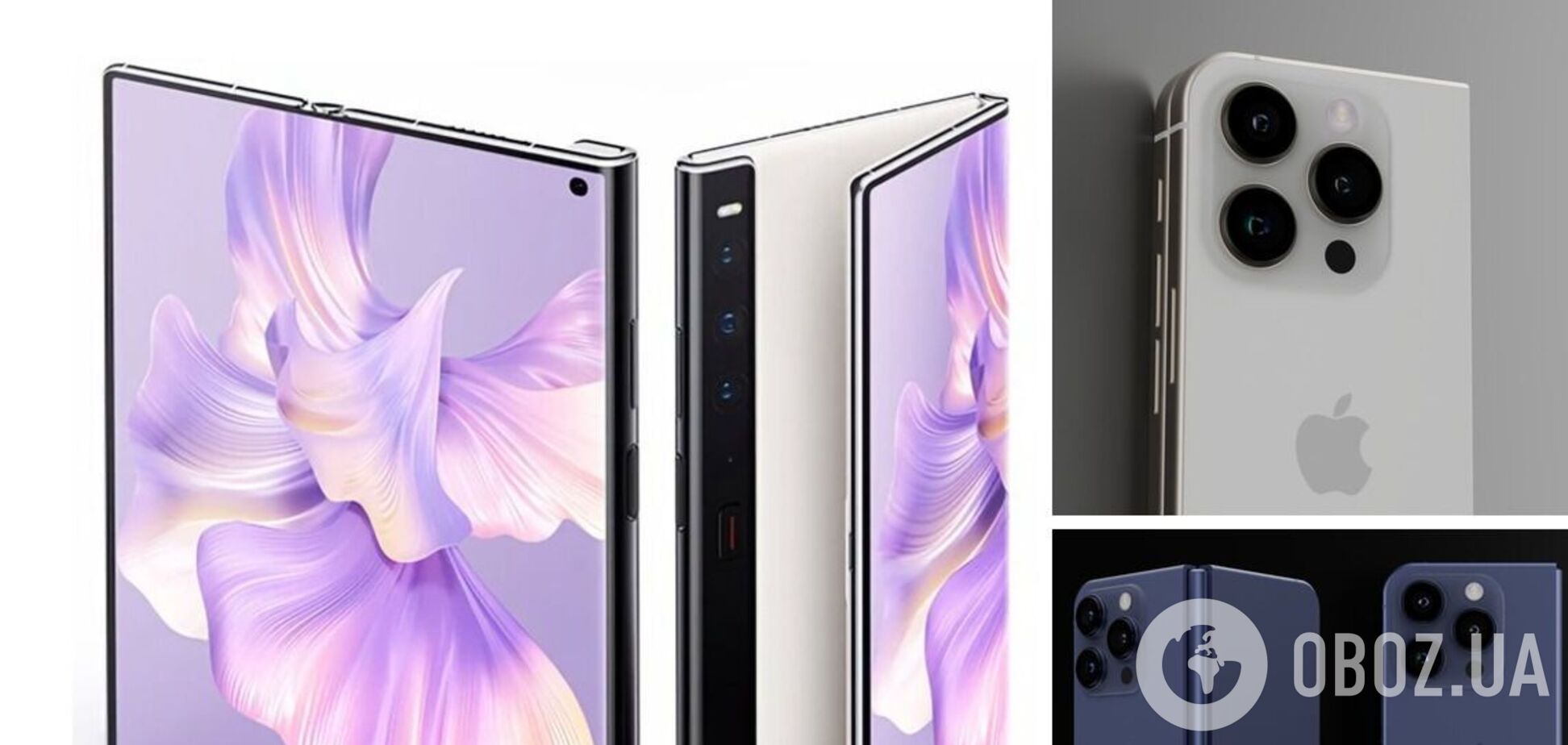 Apple тестує складаний iPhone: коли може вийти