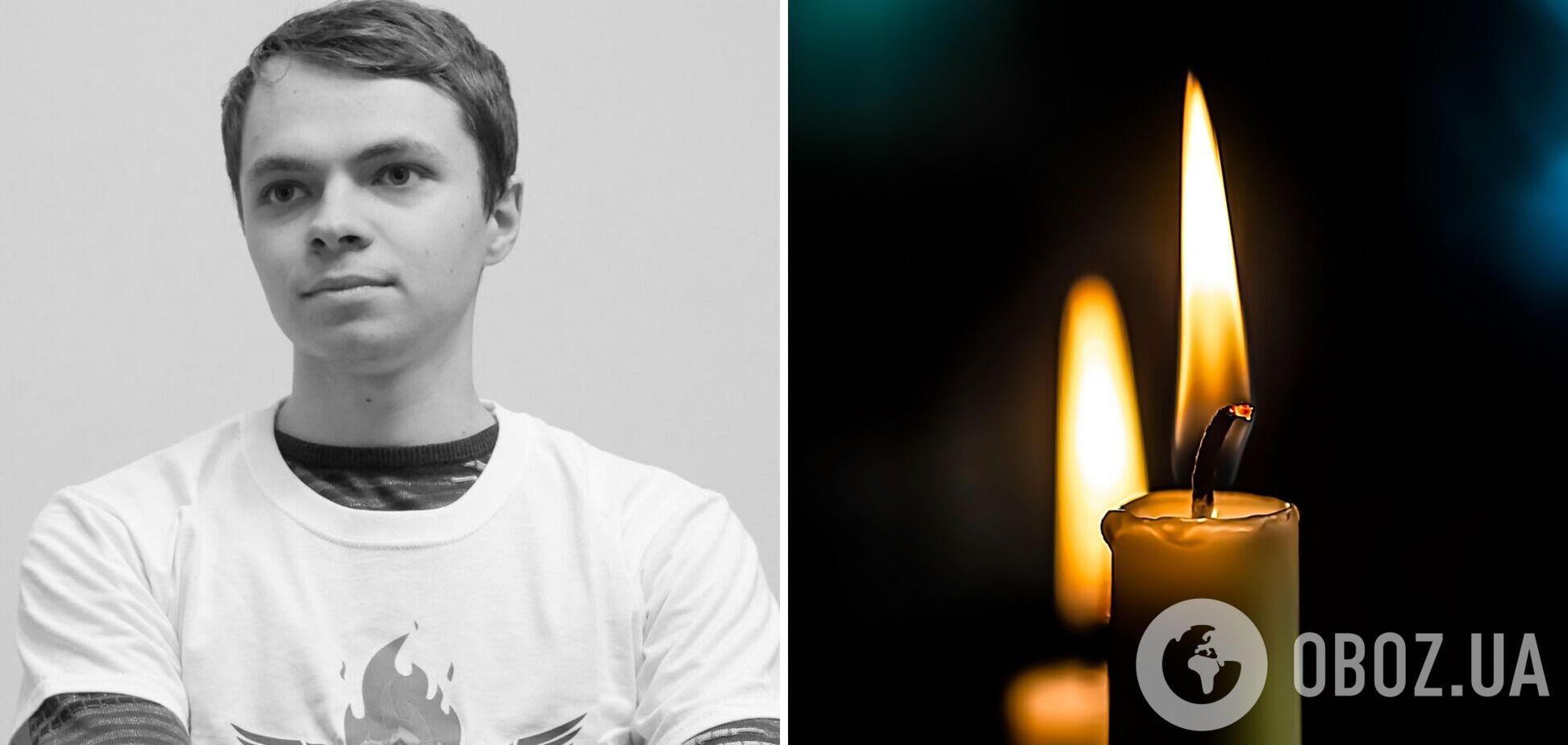 Александр Ляшик погиб в результате удара РФ по Полтаве