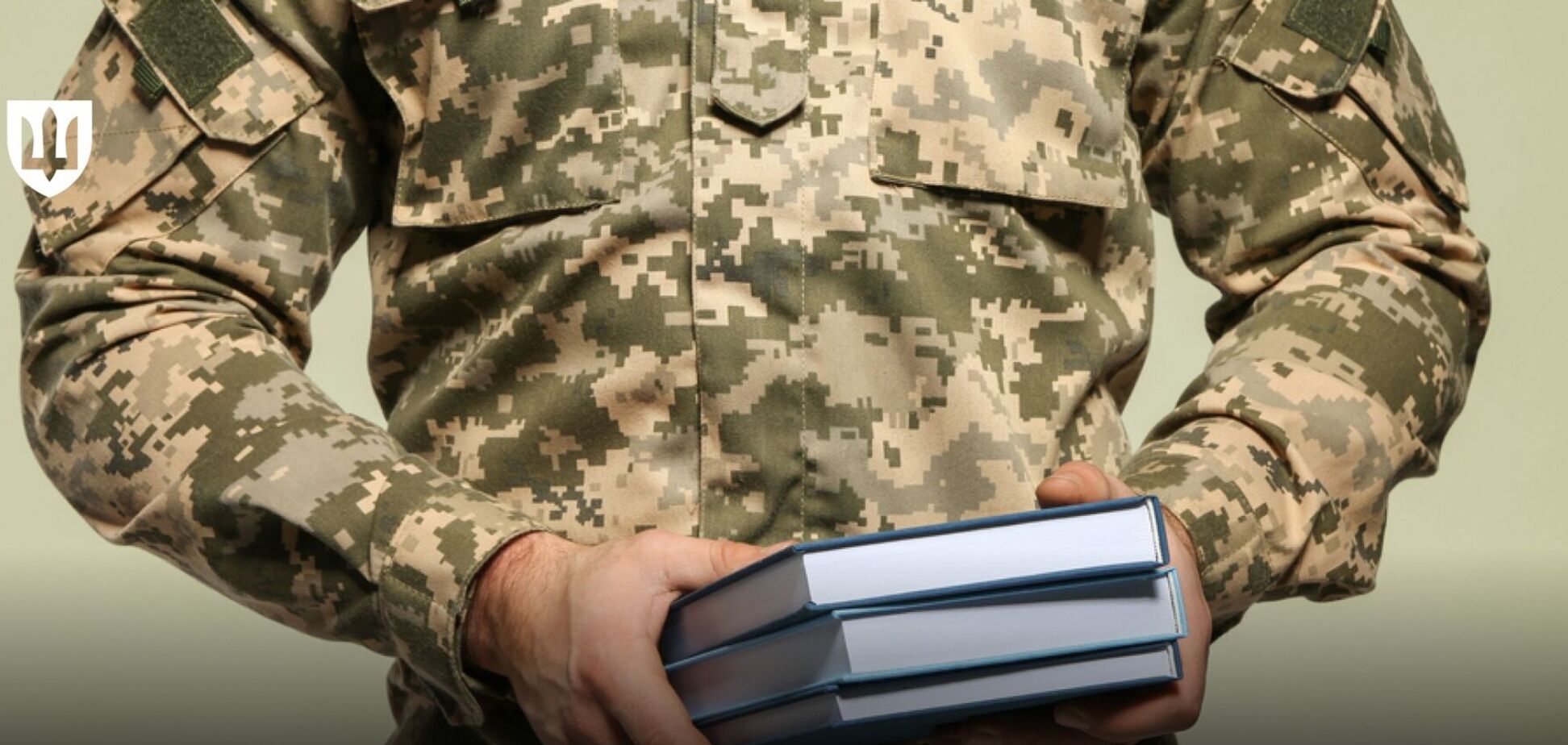 Какие есть образовательные льготы для военнослужащих и их семей: как воспользоваться