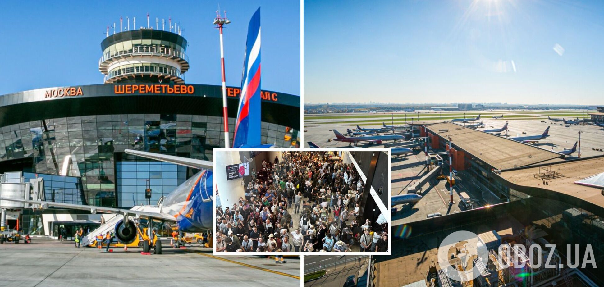 В аеропорту Москви затримали і скасували близько 170 рейсів