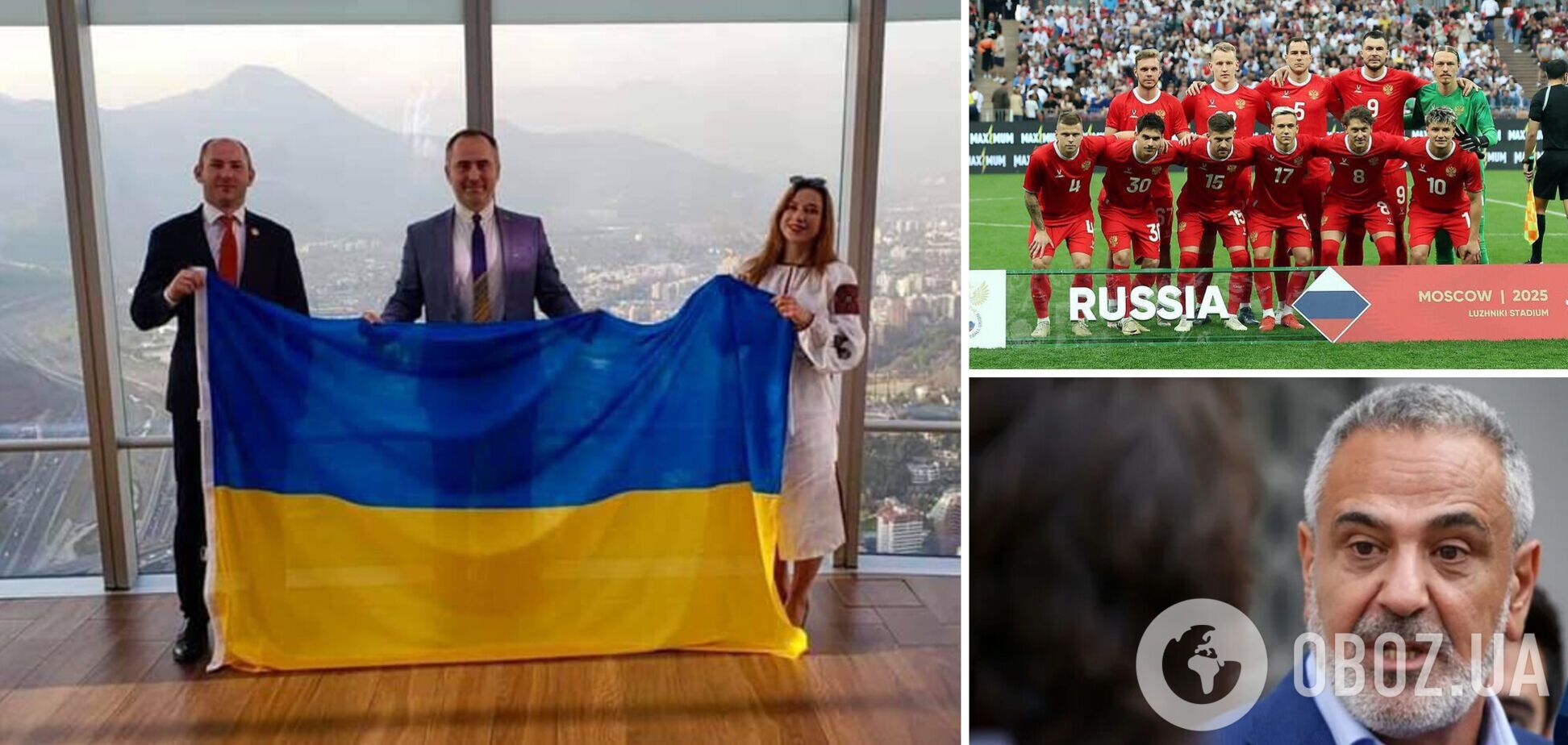 В Чили напали с угрозами на Украину из-за сборной России по футболу