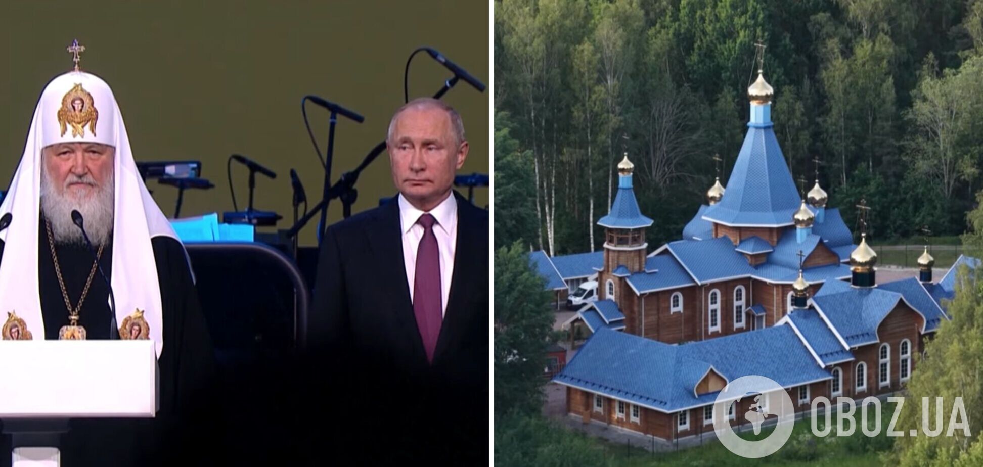 РПЦ у Швеції - як Росія використовує церкви як платформи для шпигунства