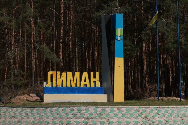 Враг получает мощный отпор: украинские военные опровергли заявления Герасимова о 'прорыве' армии РФ в Лимане