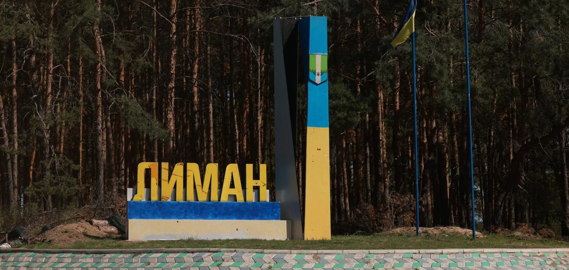 Враг получает мощный отпор: украинские военные опровергли заявления Герасимова о 'прорыве' армии РФ в Лимане