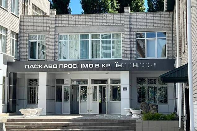 У Кременчуці ворожі БПЛА влучили в будівлю ТЦК та житловий будинок поряд: усі деталі й фото