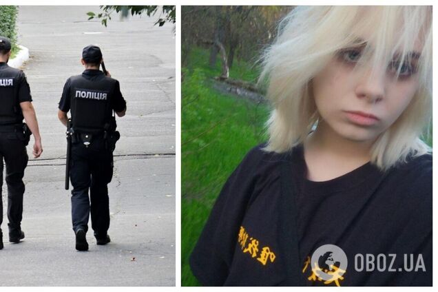 В Днепре нашли мертвой исчезнувшую 14-летнюю девочку. Фото