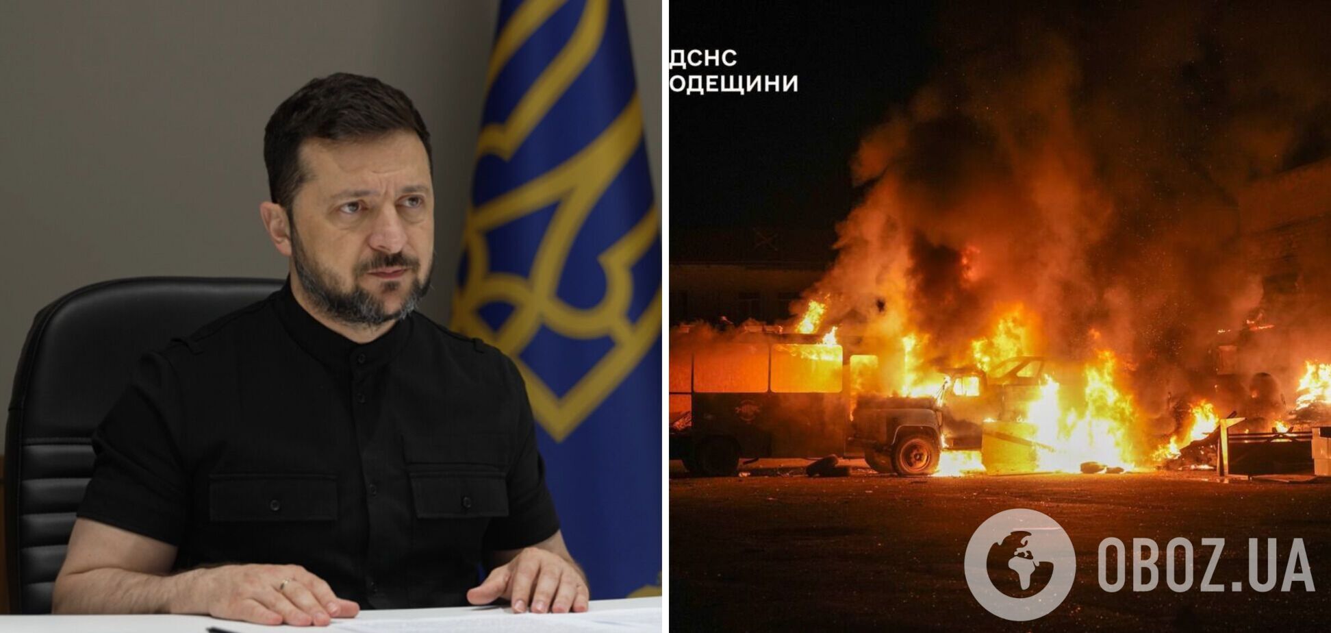оссии