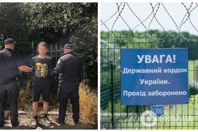 Шукав 'кращих умов життя': прикордонники затримали 19-річного юнака, який в 13-й раз намагався незаконно перетнути кордон України. Фото