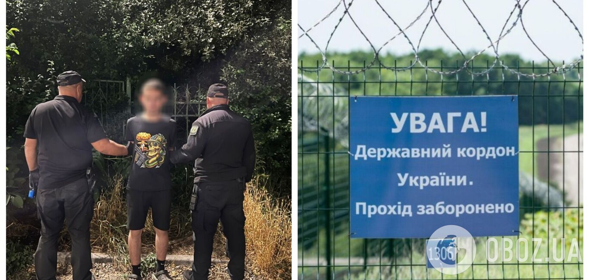 Искал 'лучшие условия жизни': пограничники задержали 19-летнего юношу, который в 13-й раз пытался незаконно пересечь границу Украины. Фото