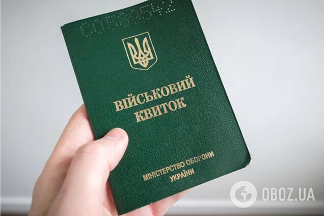 У Києві викрили трьох 'бізнесменів', які організували схему ухилення від мобілізації. Подробиці та фото