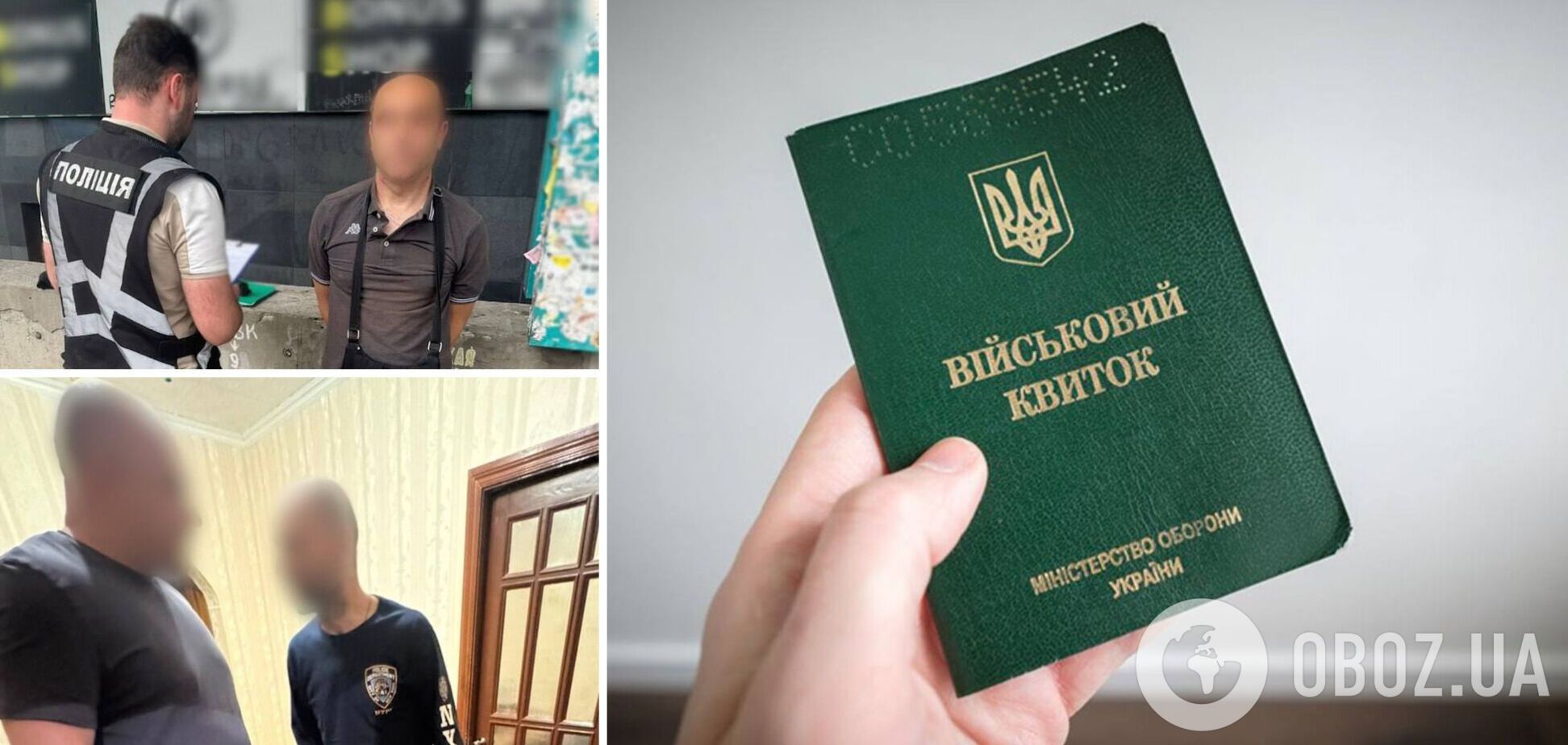 Можно ли законно отказаться от повестки: детальное объяснение