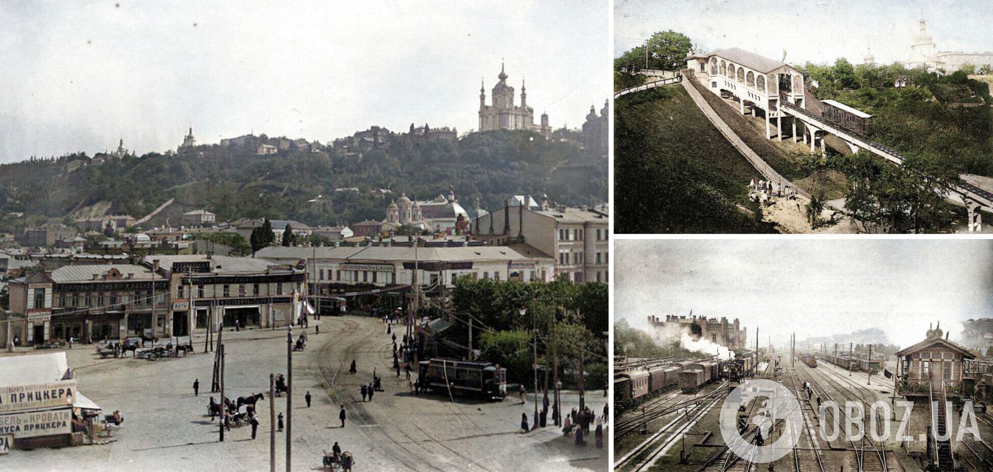 Знайомий і одночасно незнайомий: який вигляд мав Київ у 1900-х роках. Старі фото