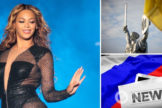 Бейонсе, которая одевалась в украинские бренды, шокировала выбором нового сценического образа в цветах РФ: Z-патриоты увидели в этом 'знак'