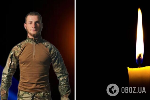 Загинув воїн