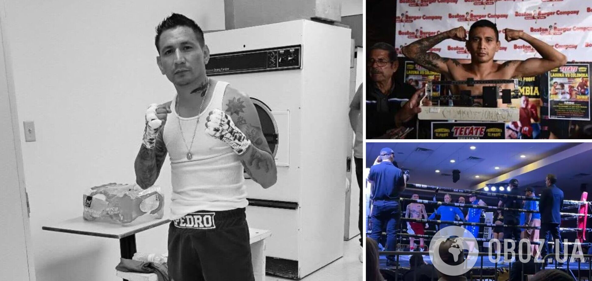 Відомого мексиканського боксера знайшли мертвим у готелі після програного бою