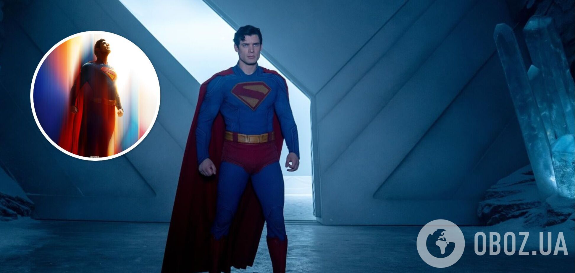 Новий фільм про Супермена 'вистрілив': перші реакції критиків