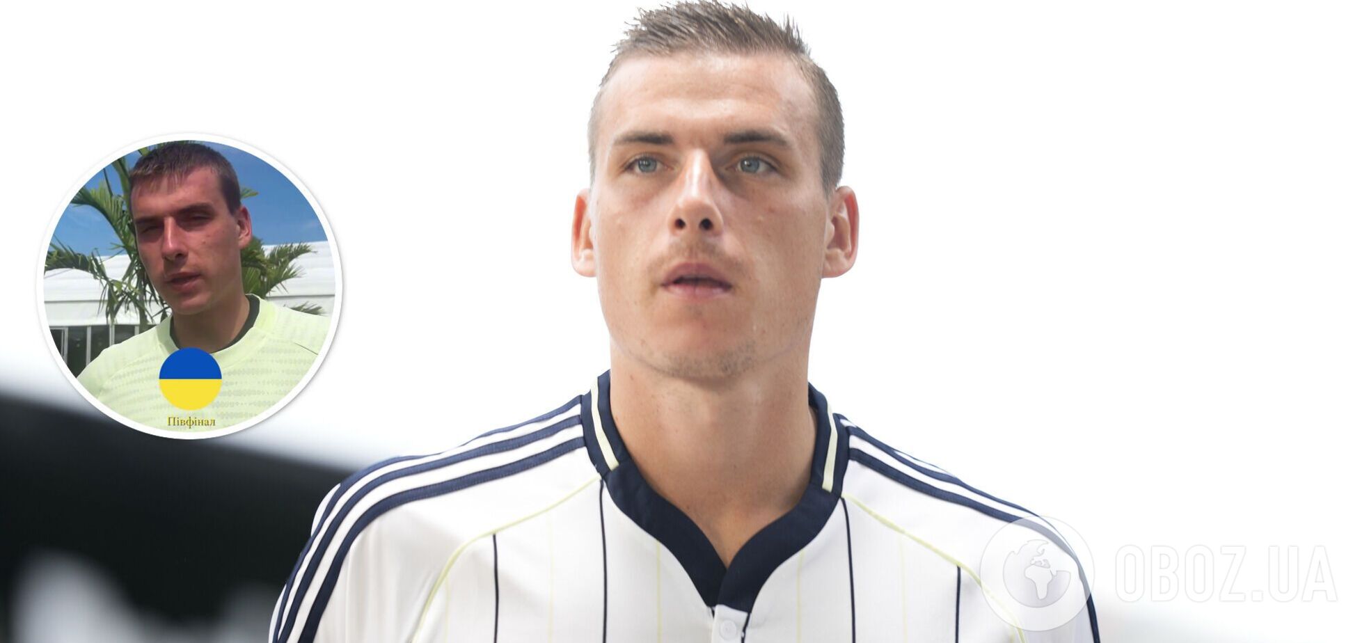 Голкипер сборной Украины по футболу отказался отвечать на украинском языке, выбрав русский. Видео