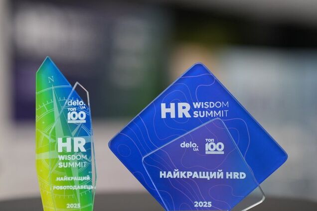 ДТЕК посів 5 місце в рейтингу найкращих роботодавців України