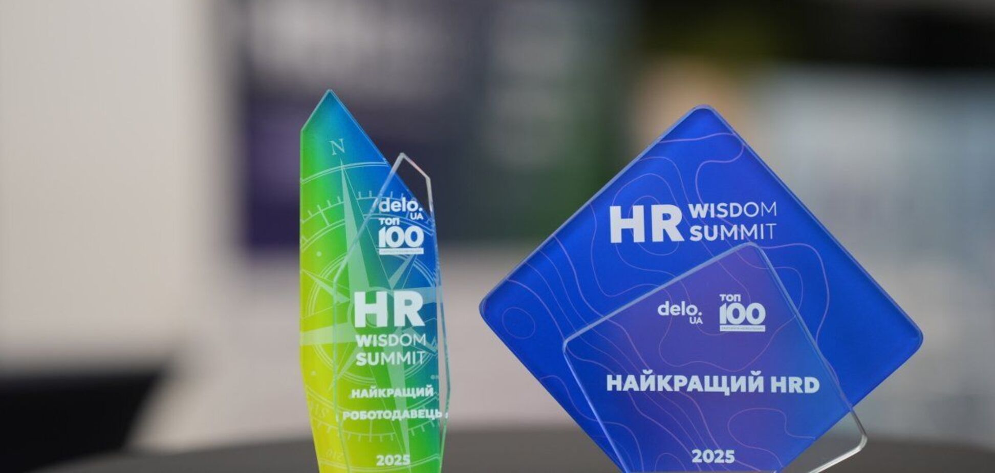 ДТЕК посів 5 місце в рейтингу найкращих роботодавців України