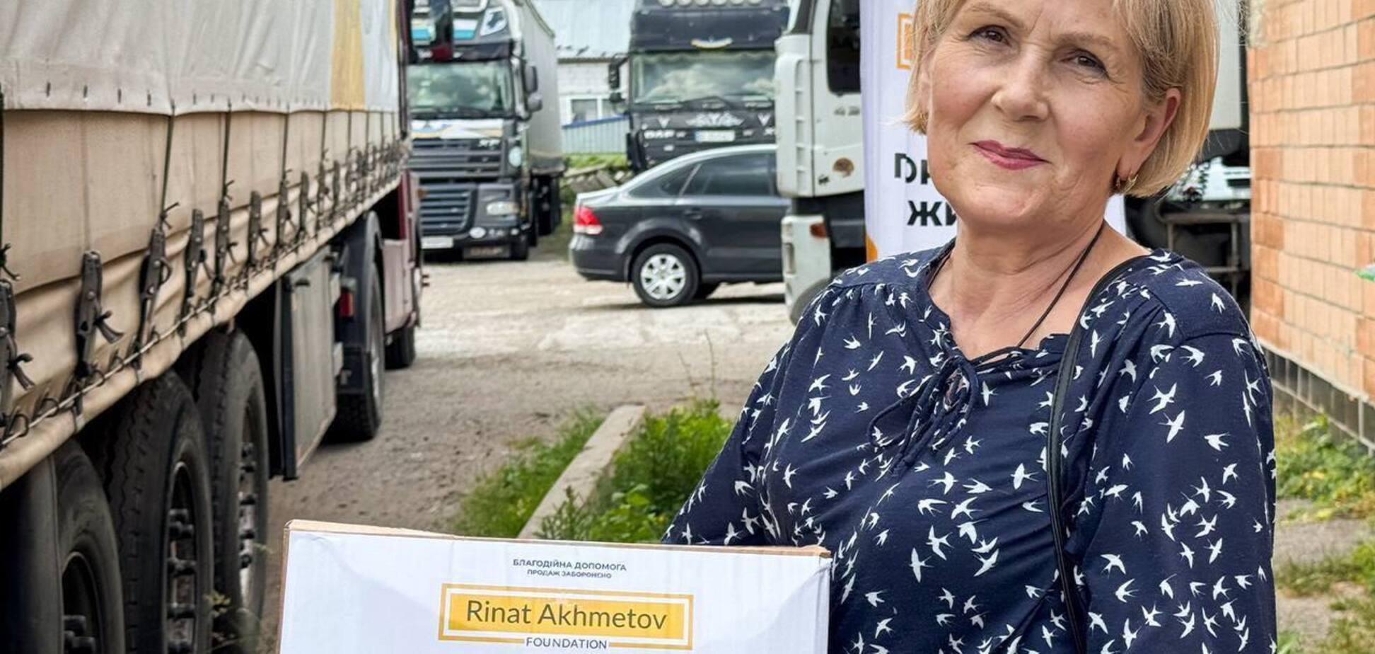 У Полтаві переселенці з Волноваського району отримали допомогу від Фонду Ріната Ахметова