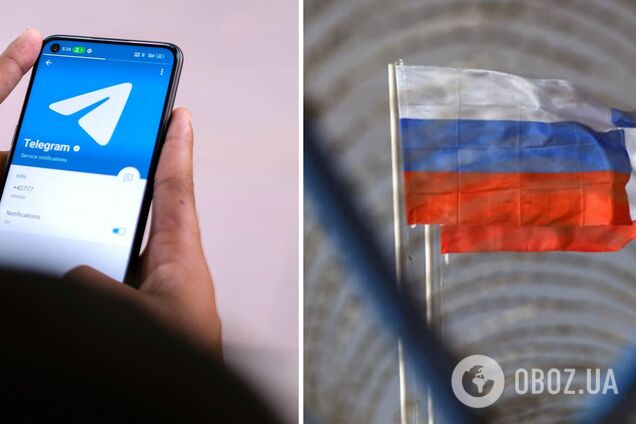 Россияне создали Telegram-бот, куда якобы можно сбросить координаты ТЦК