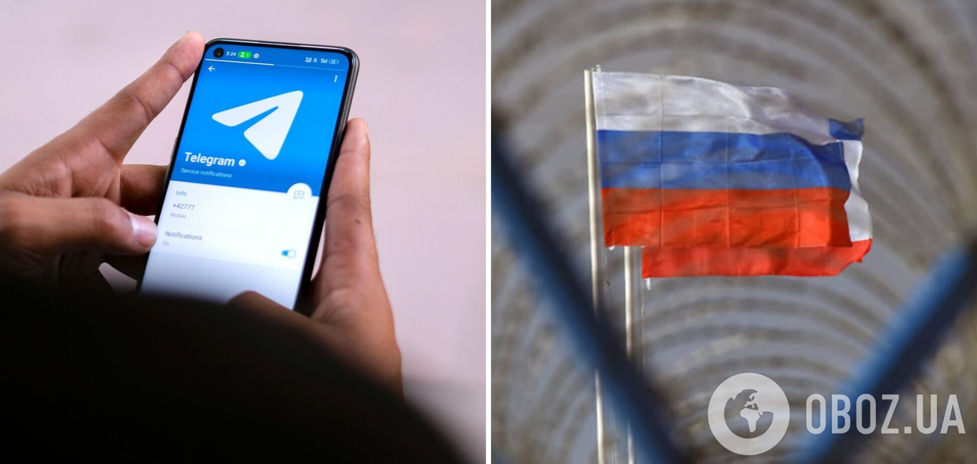 Россия хочет взять под контроль иностранные мессенджеры – СВР