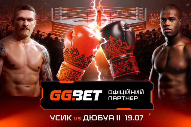 GGBET стал официальным спонсором реванша Усик – Дюбуа
