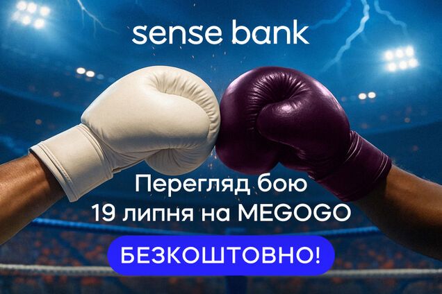 Усик проведе історичний бій-реванш: як подивитися поєдинок безоплатно