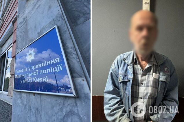 В Киеве задержали 60-летнего мужчину, который развращал детей на пляже в Гидропарке. Подробности дела