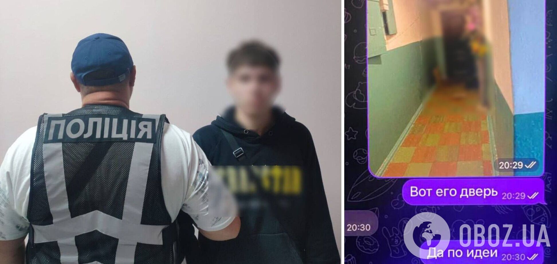 Поджег дверь квартиры по заданию псевдоработника СБУ: в Киеве задержали злоумышленника. Фото