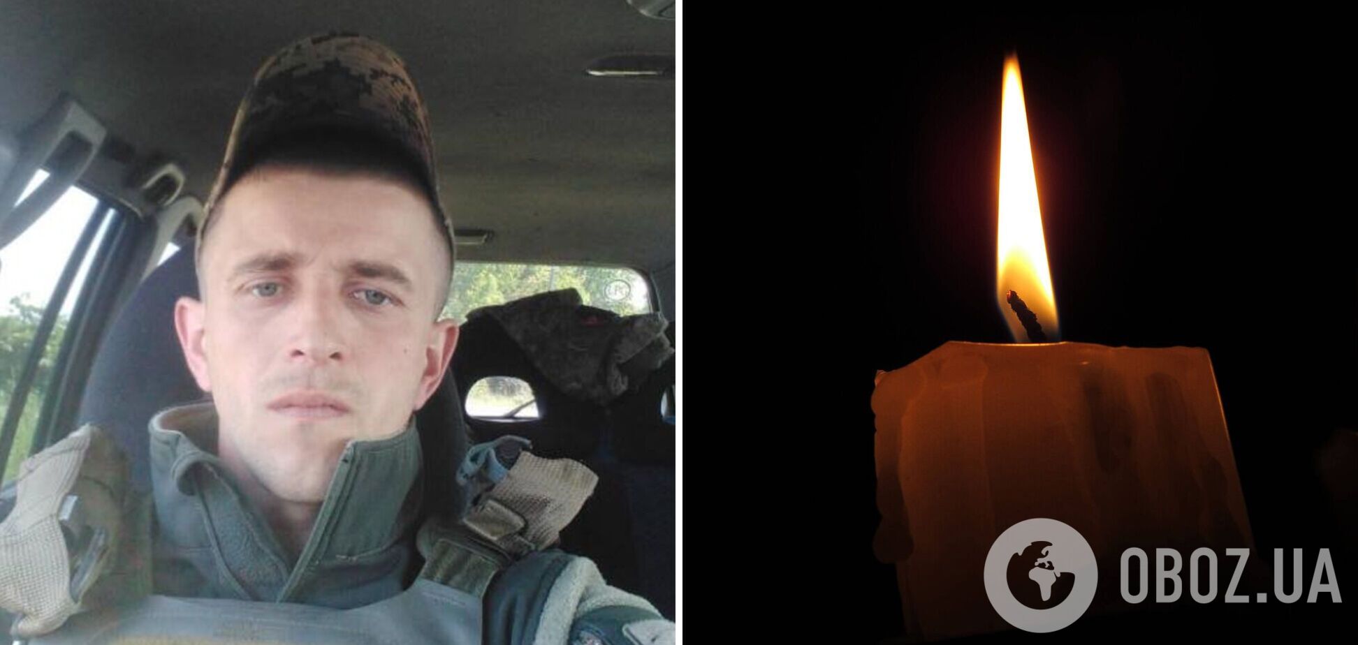 Кривава війна обірвала молоде життя: на фронті загинув Герой із Закарпаття Андрій Попадич. Фото